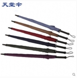 天堂伞 大伞面 加固雨伞 男士商务晴雨伞