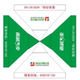 订制广告伞 太阳伞 （雨润集团）