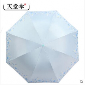 天堂伞 黑胶伞 晴雨两用伞 三折伞