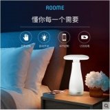 Roome智能手势灯（无音乐版）120°广角设计，轻易捕捉任何细节