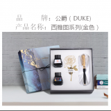 公爵（DUKE)  礼盒包装 西雅图系列(金色）