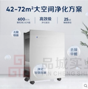 布鲁雅尔空气净化器 503