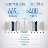 达氏（dustie）空气净化器 DK6