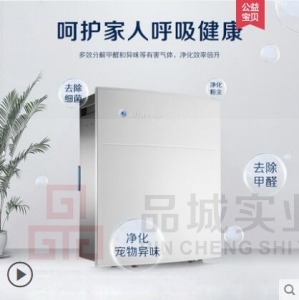 布鲁雅尔空气净化器 270E slim
