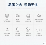 布鲁雅尔空气净化器 503