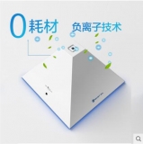 魔光球 空气净化器 金字塔