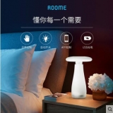 Roome智能手势晚安灯（音乐版）120°广角设计，轻易捕捉任何细节，为你照亮前方