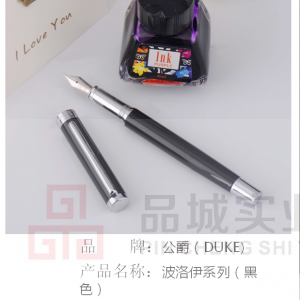 公爵（DUK E)  礼盒包装  波洛伊系列（黑色）