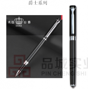 公爵（DUKE)   宝珠笔 爵士系列