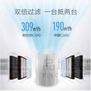 达氏（dustie）空气净化器DK3
