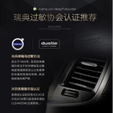 达氏（dustie）空气净化器DAC280