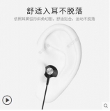索尼（SONY）STH32立体声入耳式 手机有线耳机 通用音乐耳机 线控带麦
