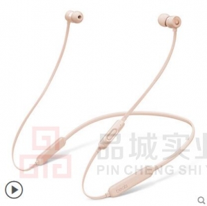 Beats X 入耳式耳机