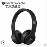 Beats Solo3 Wireless 头戴式耳机