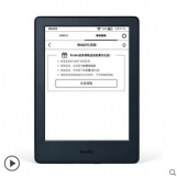 Kindle Paperwhite电子书阅读器