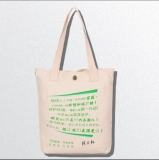 无纺布袋 帆布袋 抽绳袋 黑色/白色/米黄色/藏蓝色 -广告促销礼品