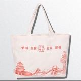 帆布包 订制 黑色/白色/米黄色 -广告促销礼品