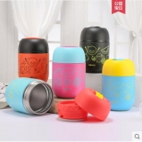 NONOO 吃货杯 NNR-460-12 -保温杯定做