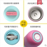 NONOO 吃货杯 NNR-460-12 -保温杯定做