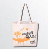 帆布包 订制 黑色/白色/米黄色 -广告促销礼品
