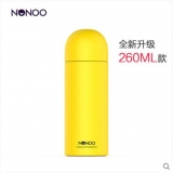 NONOO 水果保温杯 NNC-260-6 -保温杯定做