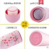 NONOO 花语保温杯 NNC-260-6