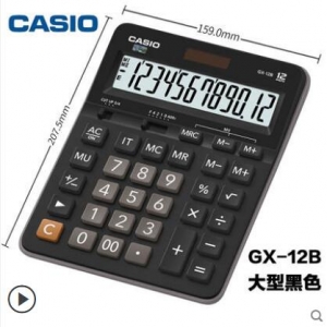 卡西欧计算器 MX-128