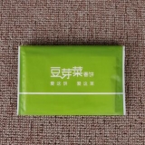 钱夹式纸巾（10抽）  纸巾定制