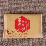 钱夹式纸巾（10抽）  纸巾定制