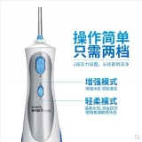 洁碧洗牙器 WP-450EC 便捷式洗牙器 冲牙器-礼品定制