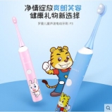ROAMAN罗曼电动牙刷P3儿童3-12岁智能声波充电式防水美白软毛牙刷-高端礼品定制