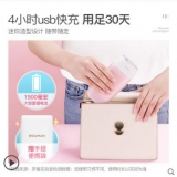 ROAMAN/罗曼mini冲牙器洗牙器便携式家用电动水牙线美牙-高端礼品定制