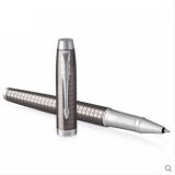 派克 （PARKER）IM金属灰格子纹宝珠笔 钢笔 礼品笔 商务