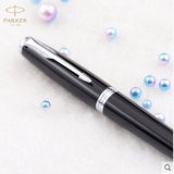 派克    都市纯黑丽雅白夹宝珠笔