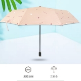 精品黑胶UV防紫外线折叠晴雨伞 支持logo定制