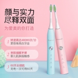 ROAMAN/罗曼电动牙刷声波震动充电式自动家用软毛情侣 成人儿童 T5