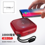 麦泡 MIPOW移动电源10000mAh 无线充移动电源SPX01