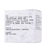 龙虎 清香薄荷膏 LM8S-1802