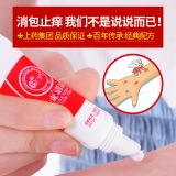 龙虎 清凉霜 LM8S-1808/LM8S-1809 30ml