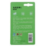 龙虎 舒醒（清新型）精华露 LM8S-1806/LM8S-1807 10ml