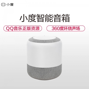 小度智能音箱AI语音控制百度小音箱家用wifi无线蓝牙便携音箱音响