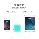 麦泡 MIPOW小巧便携苹果移动电源10000毫安创意迷你超薄可爱通用充电宝