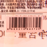 龙虎 润肤洗手液 LM8S-1810 500ml