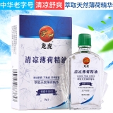 龙虎 清凉薄荷精油（原万花精油） LM8S-1801 3ml