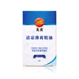 龙虎 清凉薄荷精油（原万花精油） LM8S-1801 3ml