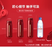 苏泊尔AIR轻量保温杯KC38CR10