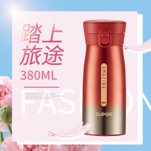 苏泊尔保温杯女士便携男大容量不锈钢水杯学生简约KC38BV1