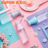 苏泊尔塑料水杯 简约随手创意女学生成人运动水壶防漏随身杯便携KC55BN1