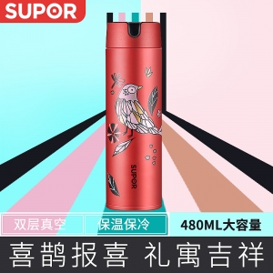 苏泊尔真空保温杯KC48CZ10