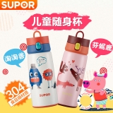 苏泊尔一键开合儿童保温杯KC38BQ5